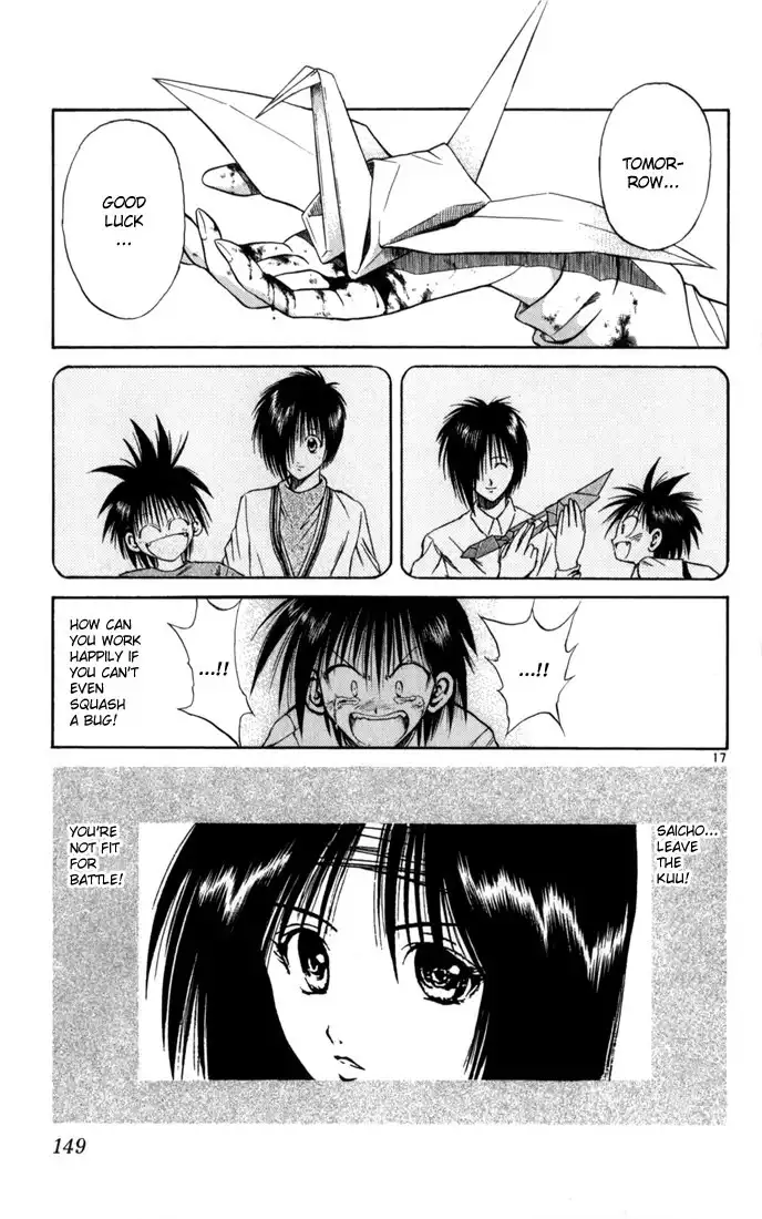 Flame of Recca Chapter 105 16